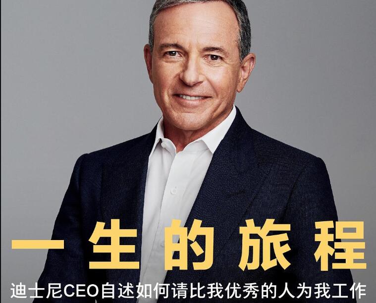 《一生的旅程》读后感3000字