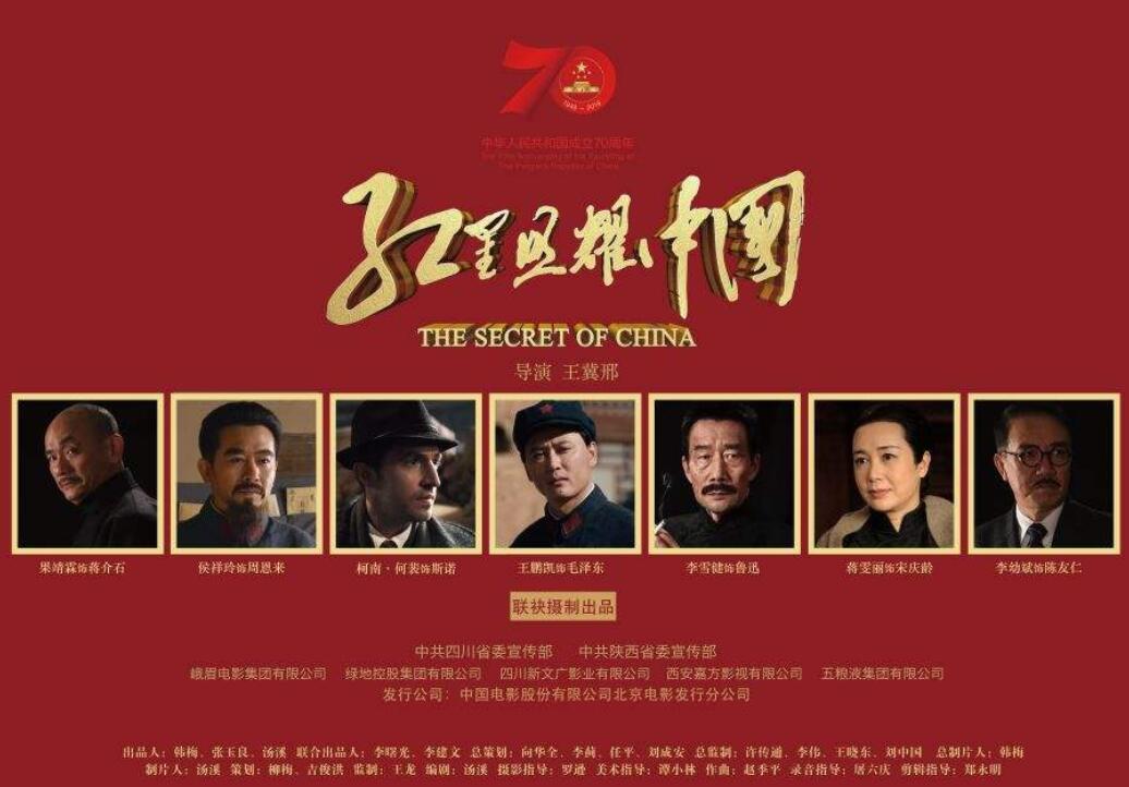《红星照耀中国》读后感1000字