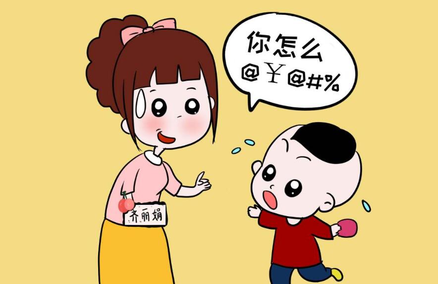 爱唠叨的妈妈作文500字