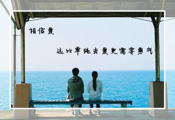 《北海恋人》读后感2000字