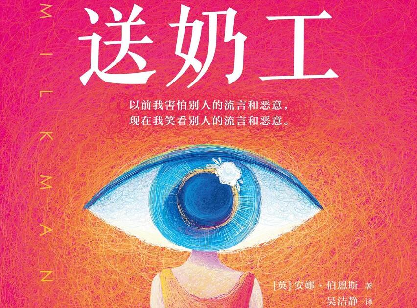 《送奶工》.jpg 《送奶工》.jpg