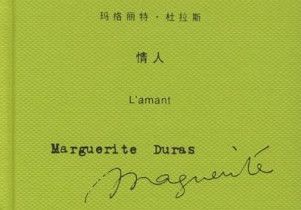 《情人》.jpg 《情人》.jpg