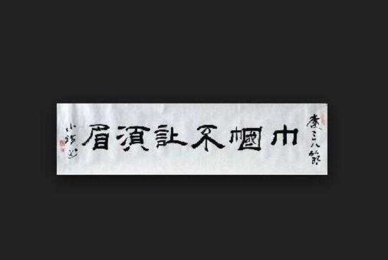 巾帼不让须眉作文600字