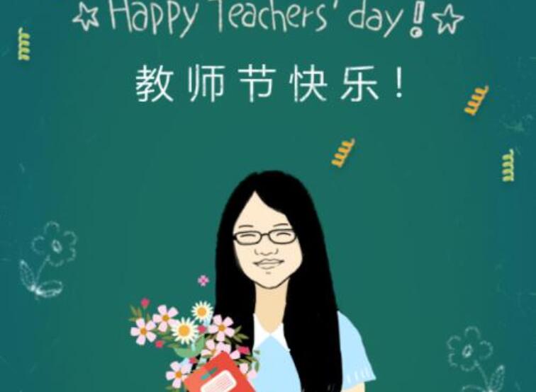 想念我的老师作文600字