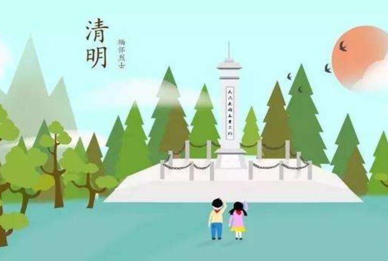 清明缅怀作文400字