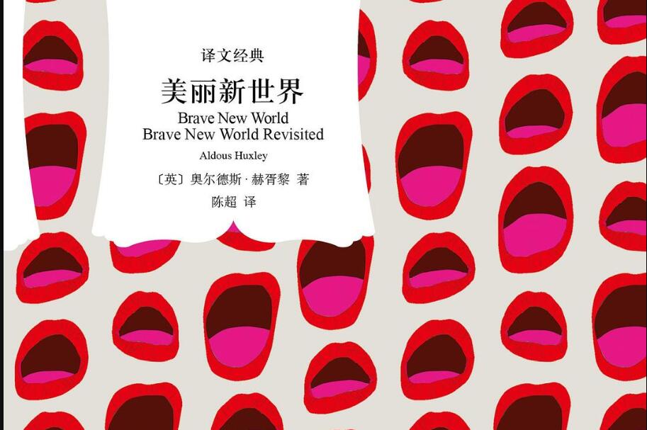 《美丽新世界》.jpg 《美丽新世界》.jpg