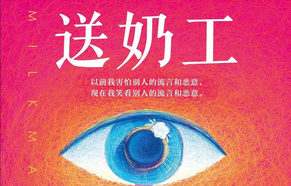 《送奶工》.jpg 《送奶工》.jpg