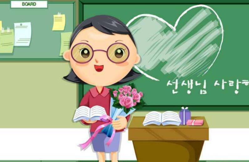 我的老师作文500字五年级