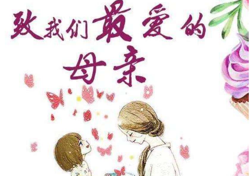 无私的母爱作文600字