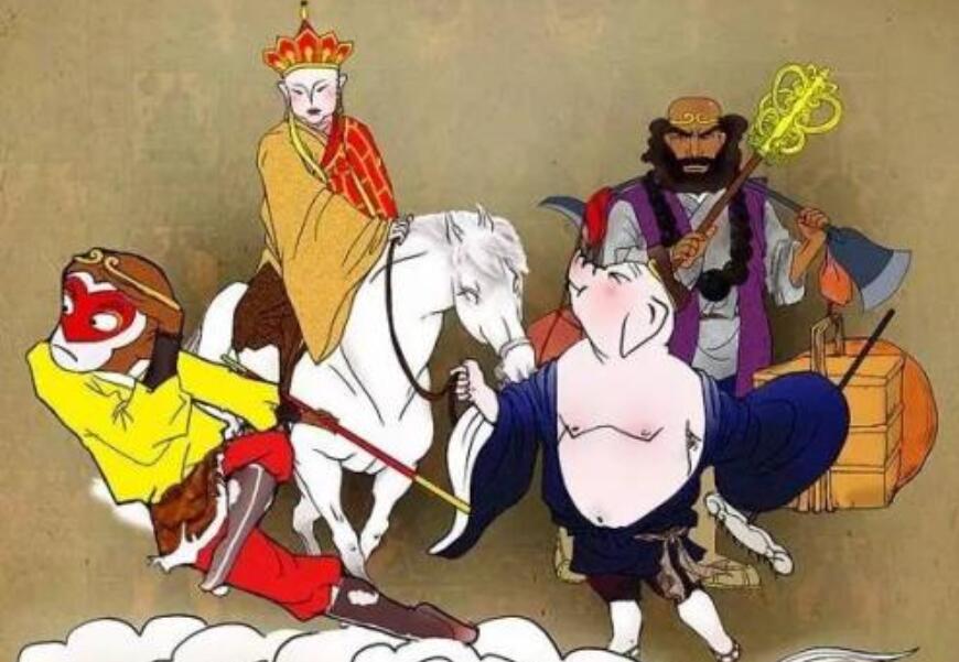 《西游记》.jpg 《西游记》.jpg