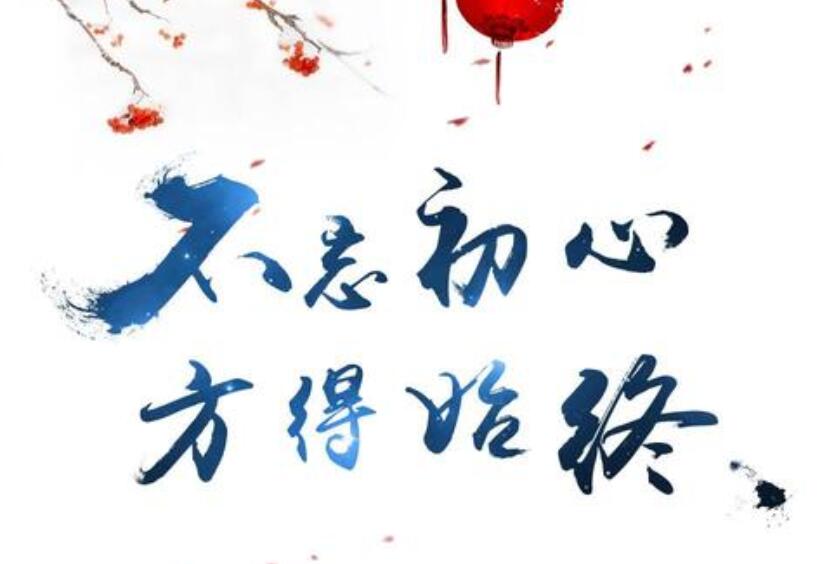 坚守本心作文800字议论文