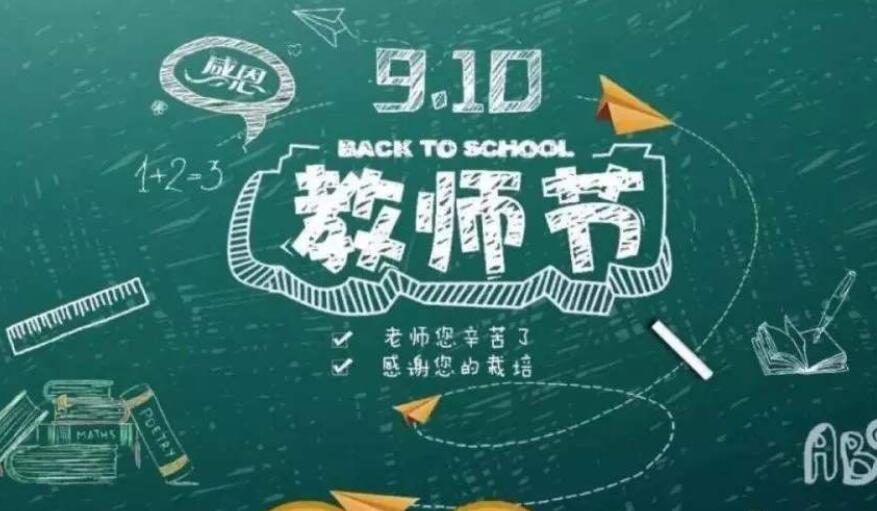 难忘师情作文700字