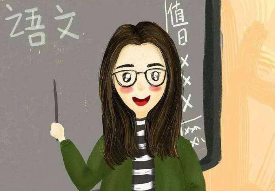 我的语文老师作文700字初一