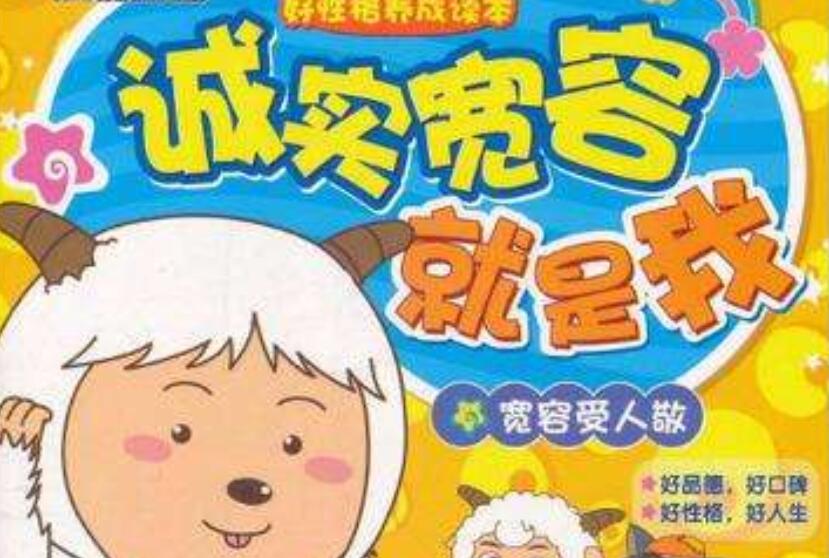 我渴望宽容作文600字