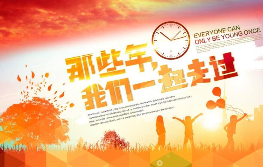 我们一起走过作文800字叙事初中