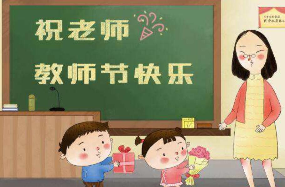 感恩老师作文350字