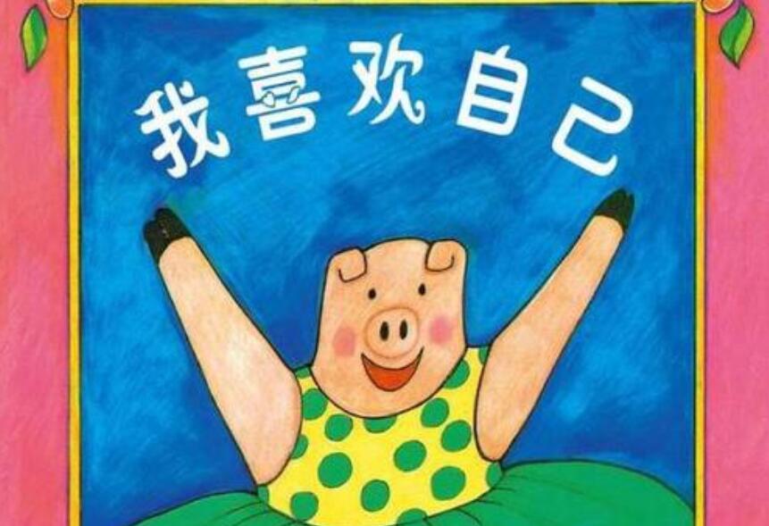 我喜欢.jpg 我喜欢.jpg