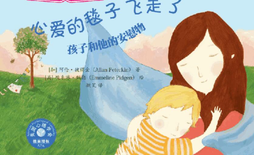 我的心爱之物作文300字