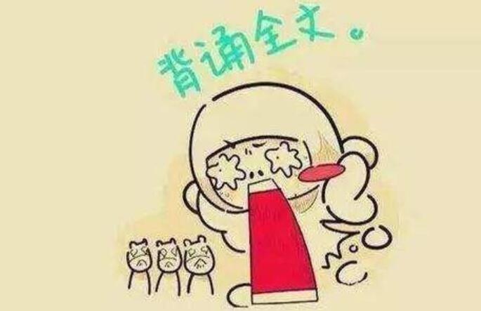 背课文.jpg 背课文.jpg