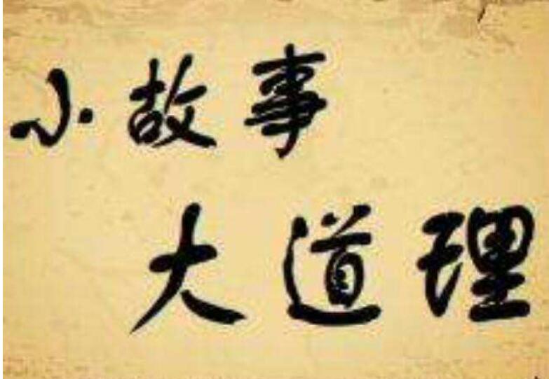 我明白了一个道理作文400字四年级