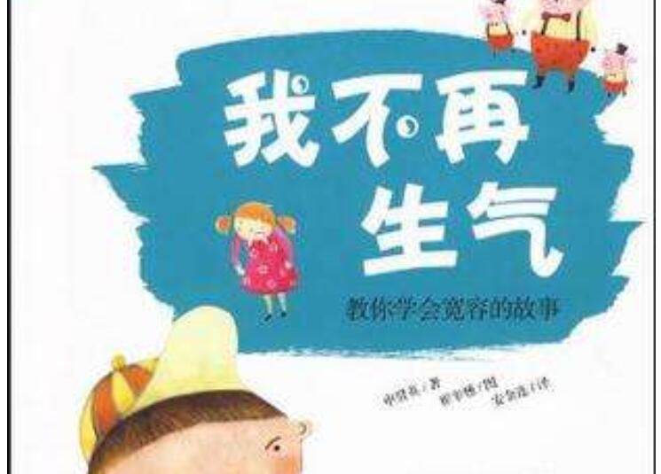 《我不再小气》书籍.jpg 《我不再小气》书籍.jpg