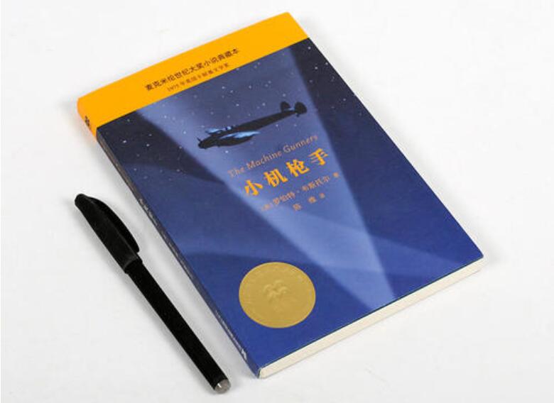 《小机枪手》书籍.jpg