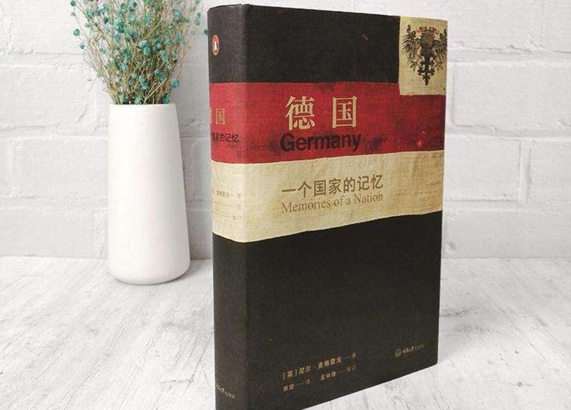 《德国：一个国家的记忆》书籍.jpg