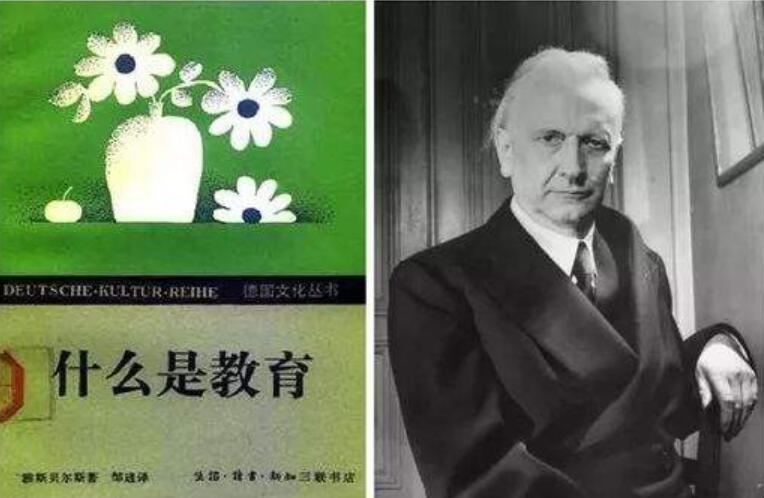 《教育是什么》读后感1000字