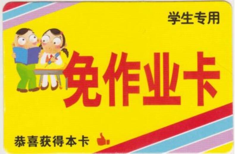 你是我的眼作文700字初二