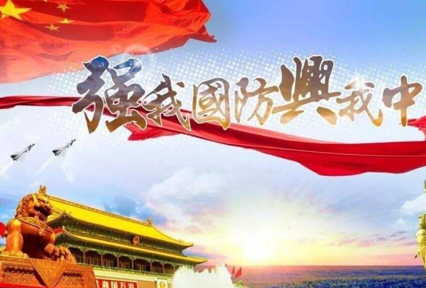 国防教育心得体会800字