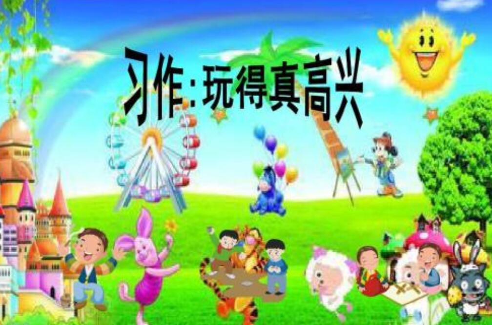 记一次游戏.jpg 记一次游戏.jpg