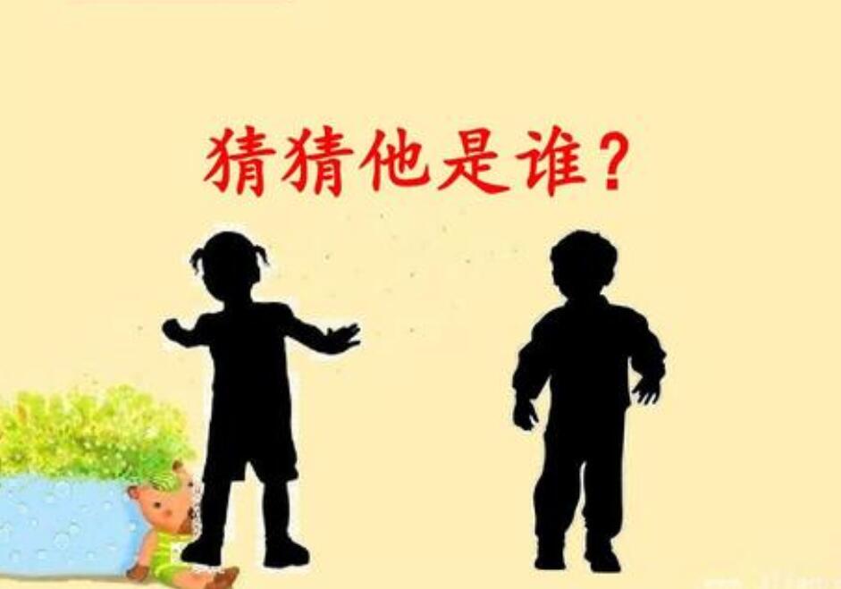 猜猜她是谁作文500字