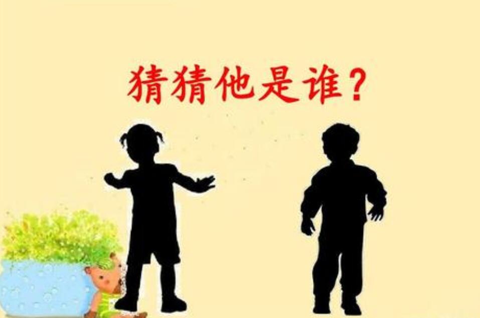 猜猜她是谁作文300字