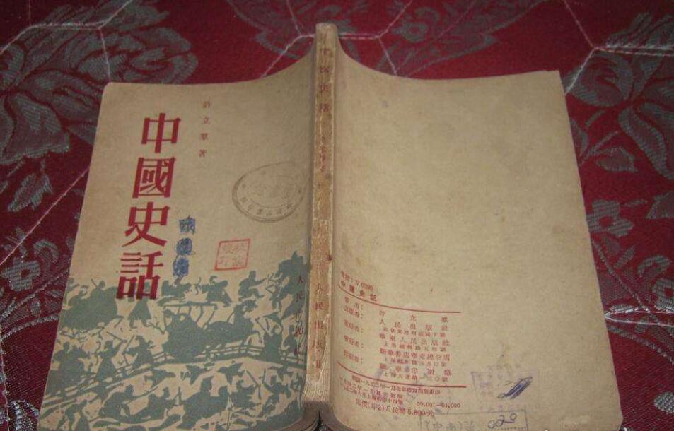 《中国史话》观后感600字