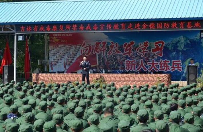 走进国防教育基地作文300字