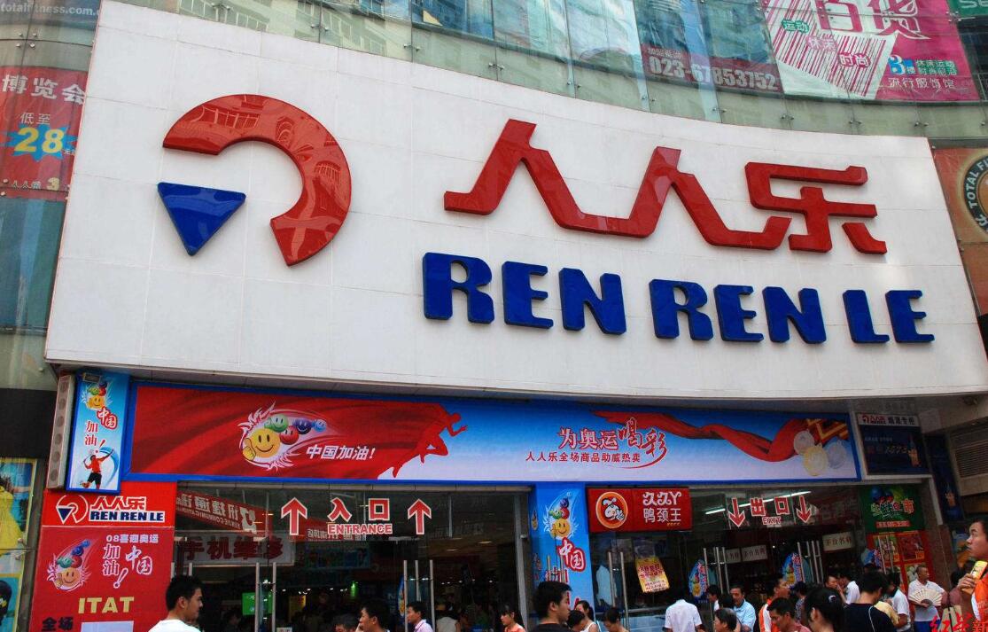 推荐一个好地方作文350字