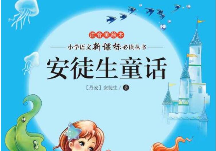 推荐一本好书作文350字