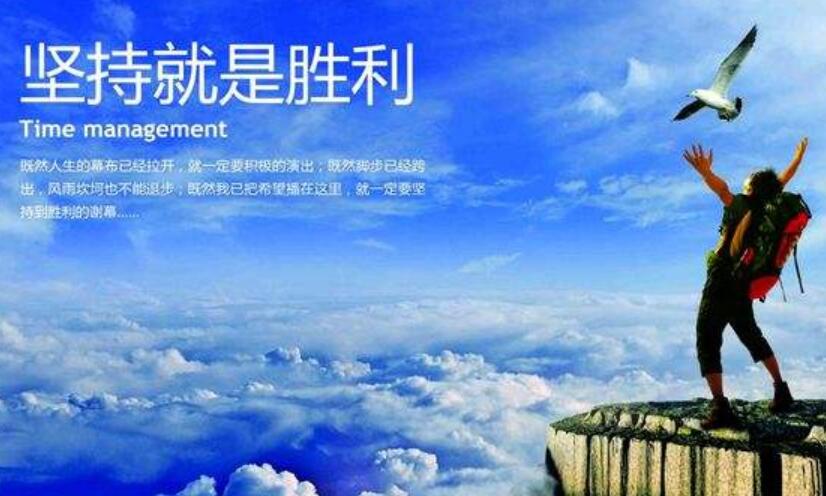 因为坚持所以成功作文600字