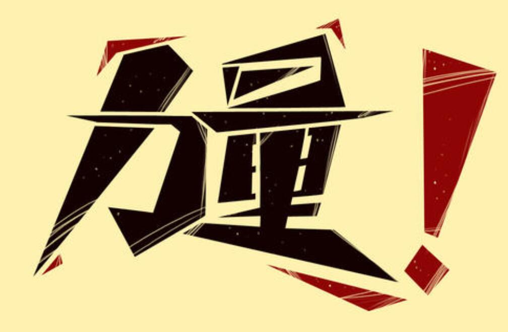 一句话的力量作文700字初中