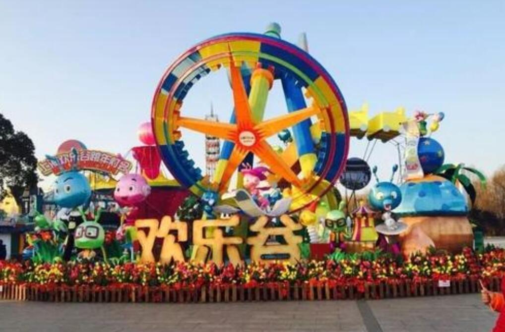 推荐一个好地方作文800字欢乐谷