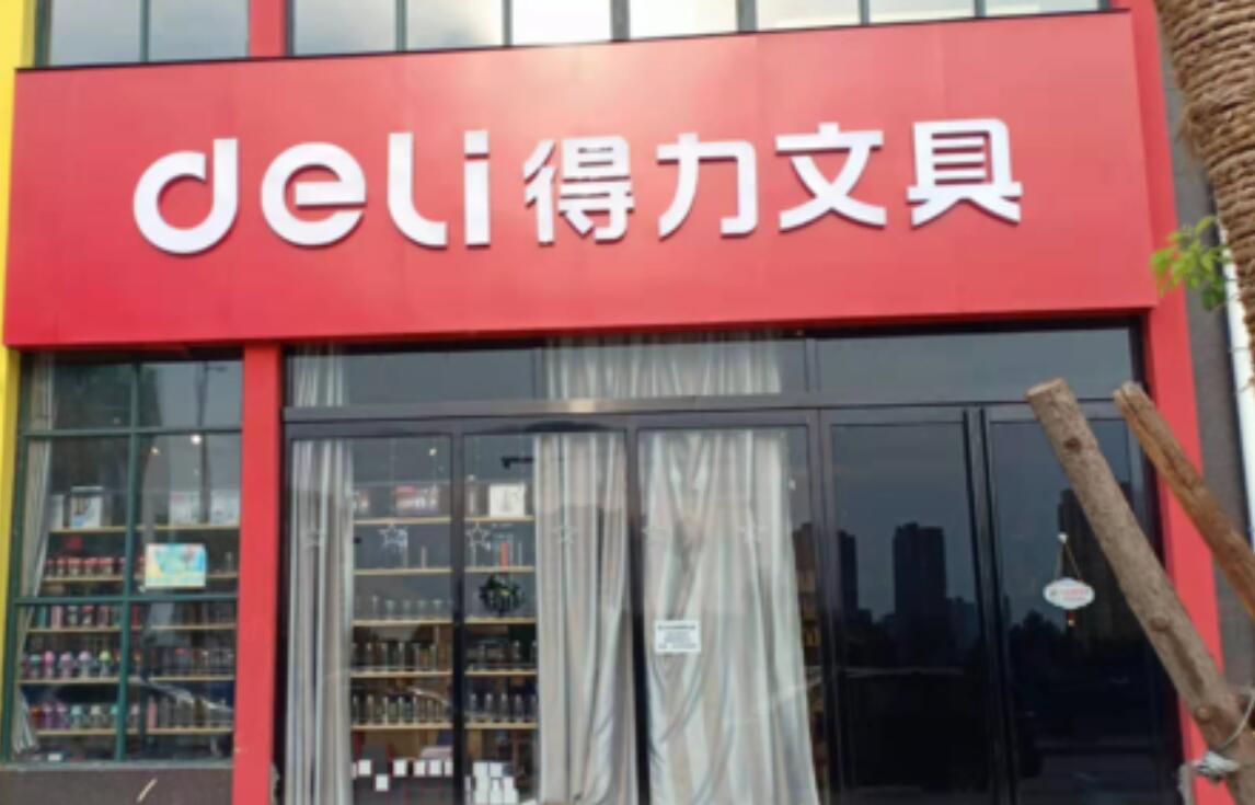 推荐一个好地方四年级作文500字