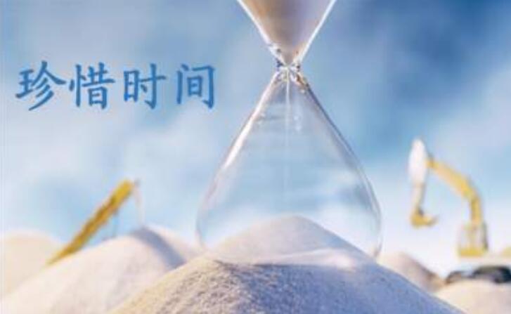 珍惜时间作文500字