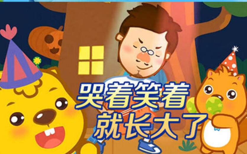 我们终将长大作文400字