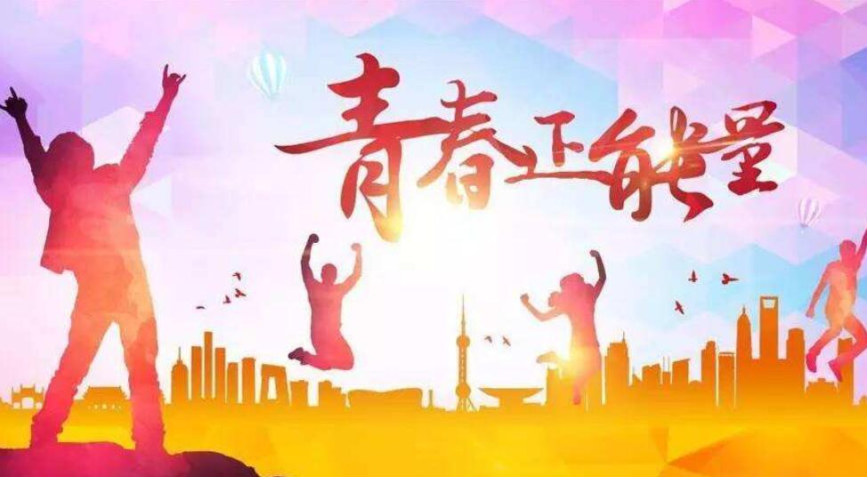 青春的感觉.jpg 青春的感觉.jpg