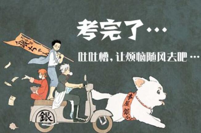 考后有感800字作文