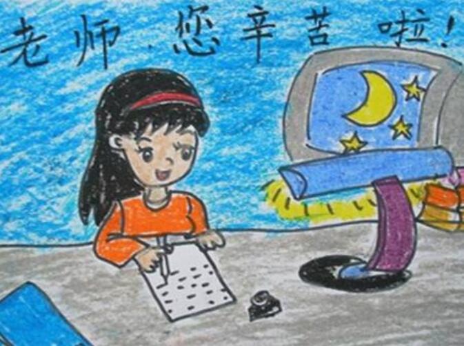 我的老师作文400字五年级上册