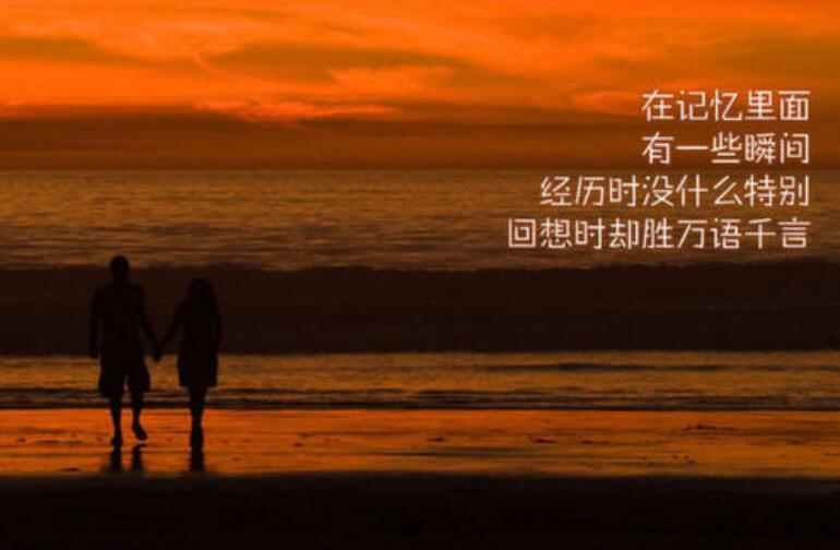 最美丽的记忆作文700字