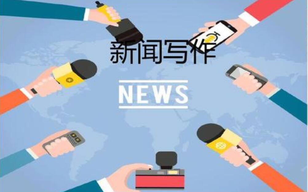 新闻写作初二作文200字