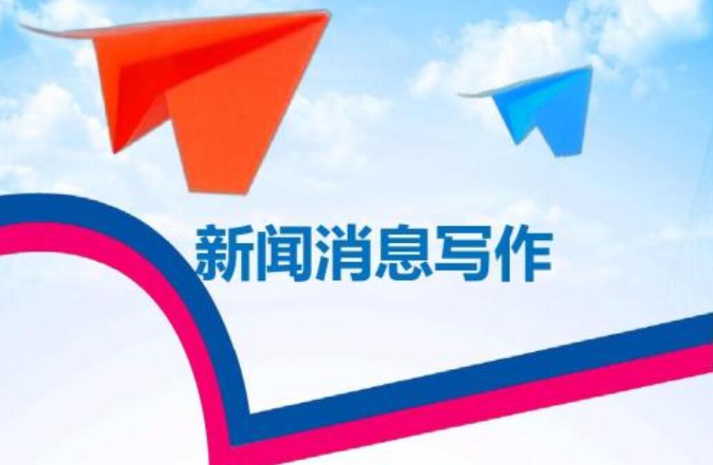 新闻写作300字初二运动会