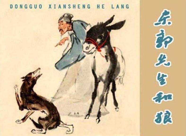 民间故事读后感200字